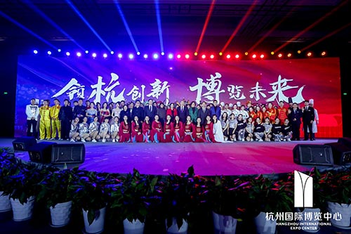 宝山国际博览中心2020新春红蓝竞演茶话